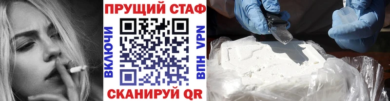 Купить наркотики сайты Любань АМФЕТАМИН КОКАИН ГАШИШ Каннабис