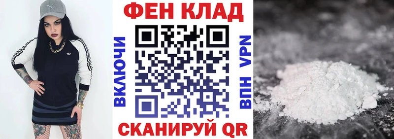 даркнет сайт  Любань  blacksprut ONION  Amphetamine Premium 