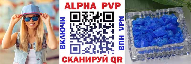 Alpha PVP крисы CK Любань