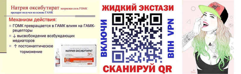купить закладку  Любань  MEGA как войти  Бутират вода 