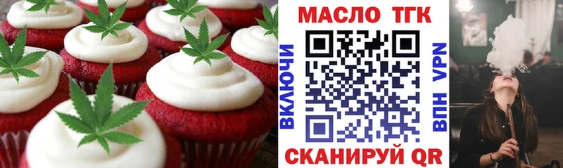 Cannafood марихуана  Любань 