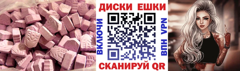 Ecstasy бентли  купить закладку  Любань 