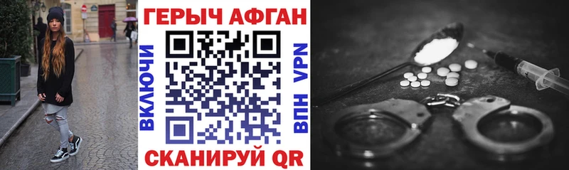 дарк нет состав  Любань  ГЕРОИН хмурый 