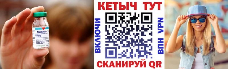 OMG зеркало  Любань  Кетамин ketamine 