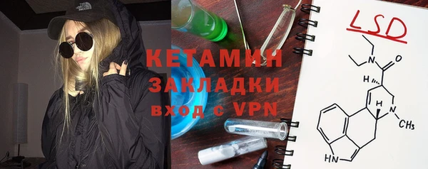 мескалин Арсеньев