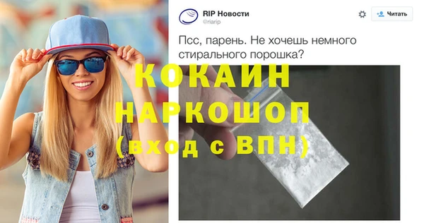 ECSTASY Аркадак