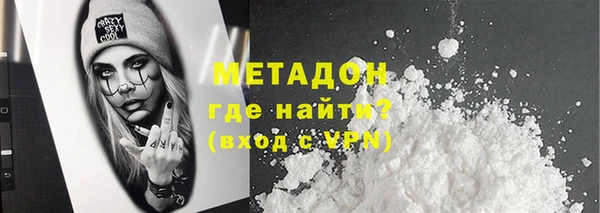 мескалин Арсеньев