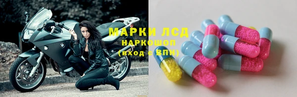 мескалин Арсеньев