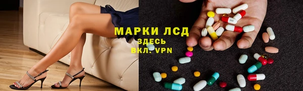 ECSTASY Аркадак