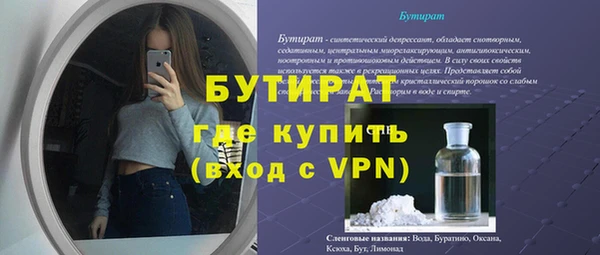 ECSTASY Аркадак