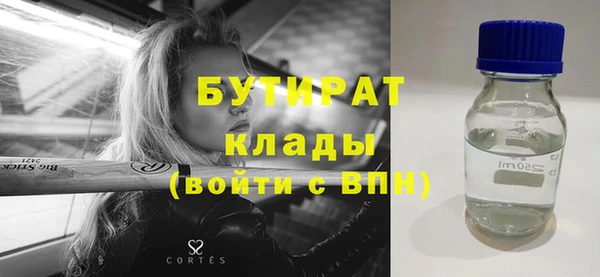 мескалин Арсеньев