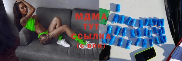 мескалин Арсеньев