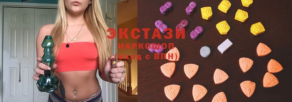 ECSTASY Аркадак