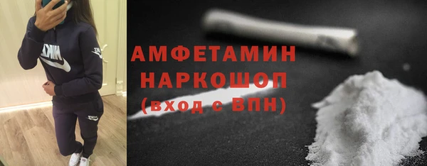 мескалин Арсеньев