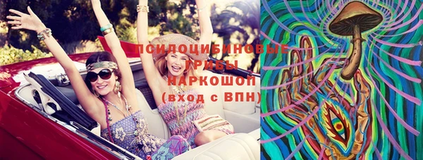 альфа пвп Армянск