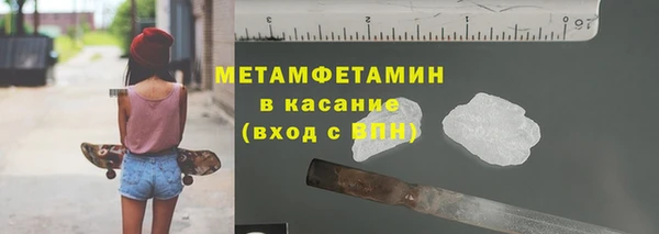 мескалин Арсеньев