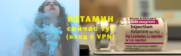 мескалин Арсеньев
