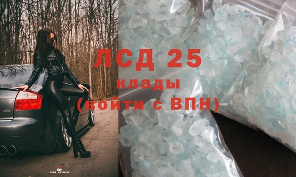 мескалин Арсеньев