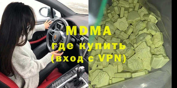 ECSTASY Аркадак
