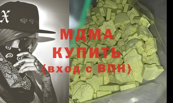 альфа пвп Армянск