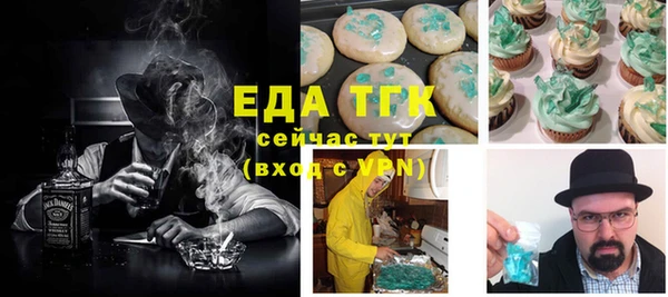 ECSTASY Аркадак