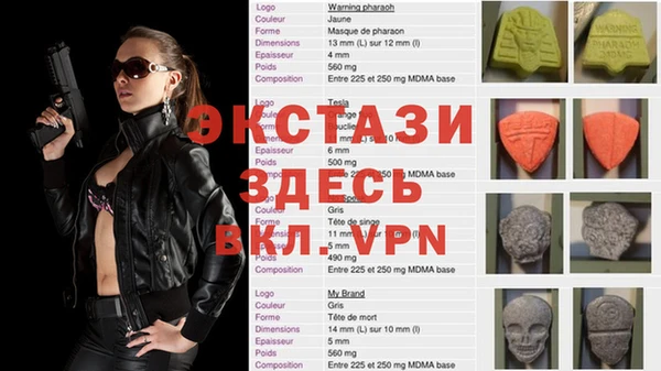 ECSTASY Аркадак