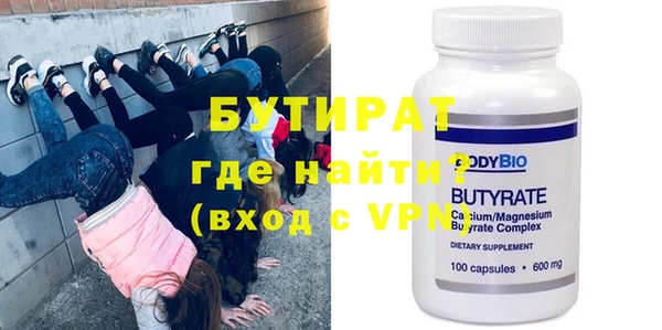 ECSTASY Аркадак