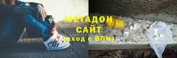 мескалин Арсеньев