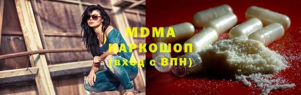 ECSTASY Аркадак