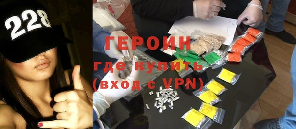 мескалин Арсеньев
