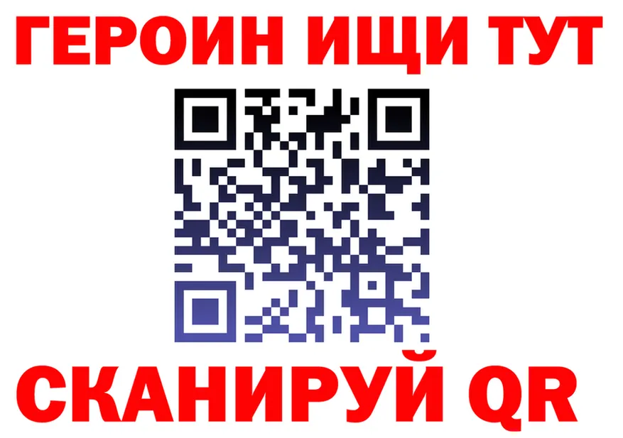 A PVP СК зеркало shop МЕГА Любань