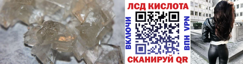 Лсд 25 экстази ecstasy  магазин  наркотиков  Любань 