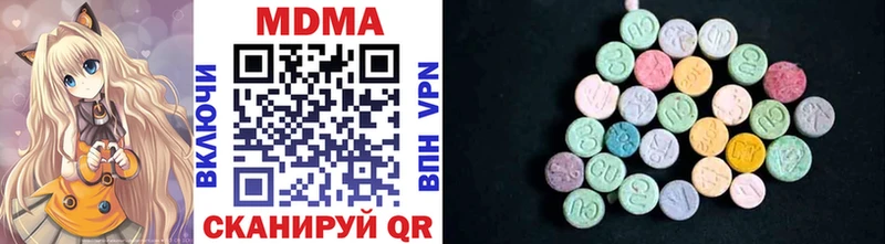 цена   darknet клад  МДМА молли  Любань 