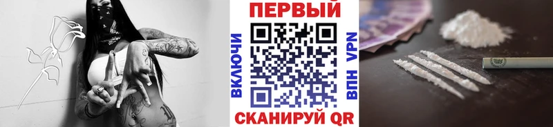 Первитин пудра закладка Любань