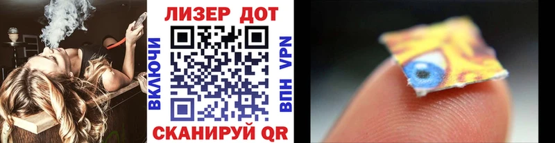 где продают Любань omg онион Марки NBOMe 1,8мг