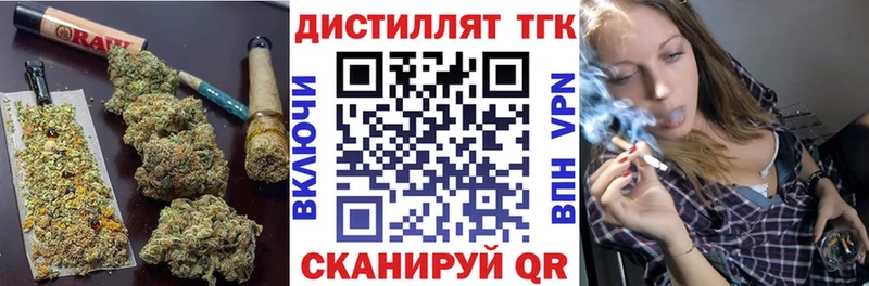 darknet какой сайт  Любань  ТГК жижа 