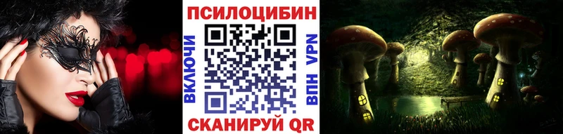 Галлюциногенные грибы мухоморы мега онион Любань где найти наркотики