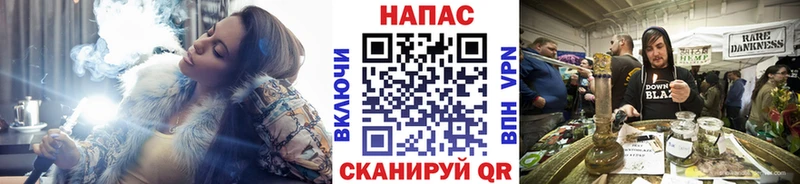 купить сайты Любань Каннабис план